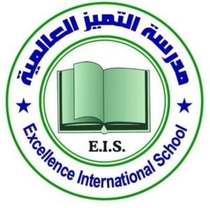 مدارس التميز العالمية -بريدة- أمريكي