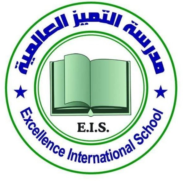 مدارس التميز العالمية -بريدة-بريطاني