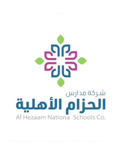 مدارس الحزام الأهلية