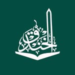 مدارس الخندق الأهلية