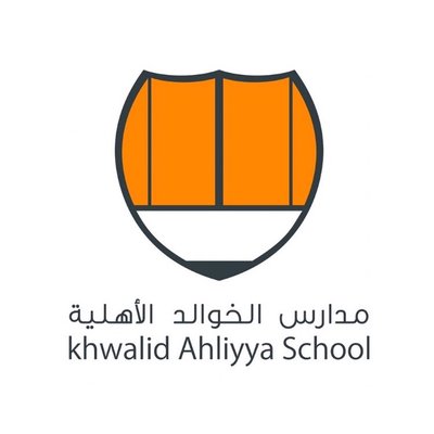 مدارس الخوالد الاهلية
