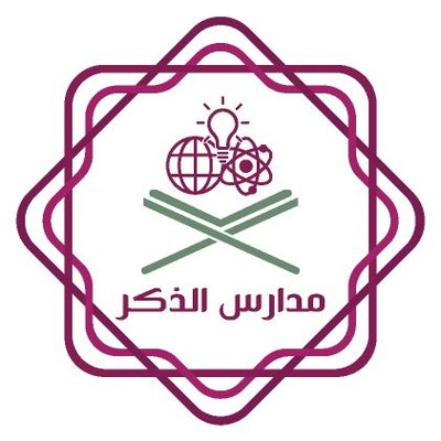 مدارس الذكر للبنات