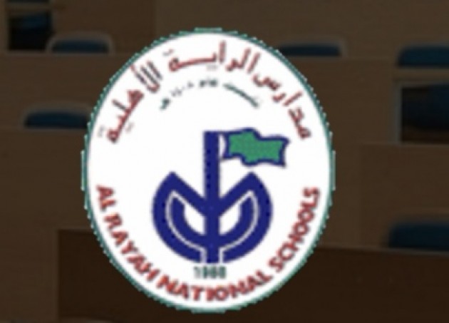 مدارس الراية الأهلية