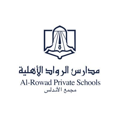 مدارس الرواد الأهلية - مجمع الأندلس