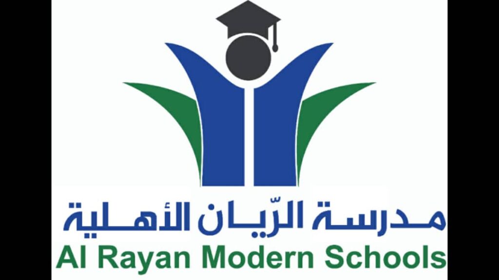 مدارس الريان الأهلية