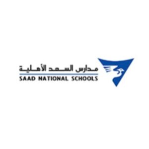 مدارس السعد الأهلية بالخبر