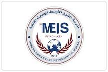 مدارس الشرق الأوسط الجديدة العالمية
