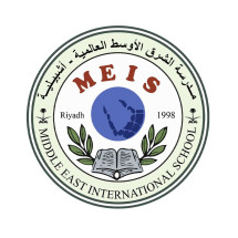 مدارس الشرق الأوسط العالمية - اشبيليا