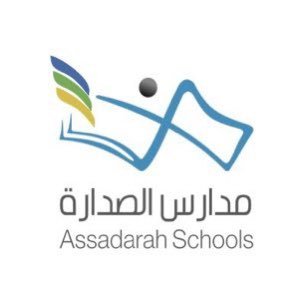 مدارس الصدارة