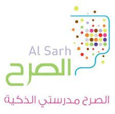 مدارس الصرح الأهلية