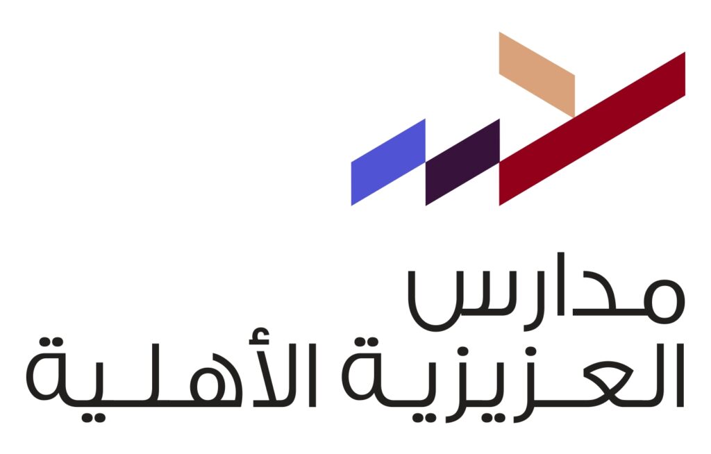 مدارس العزيزية الاهلية