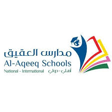 مدارس العقيق الأهلية و الدولية