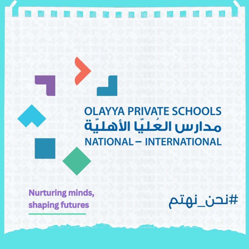 مدارس العليا الأهلية