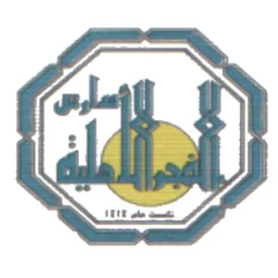 مدارس الفجر الأهلية للبنات - الخبر