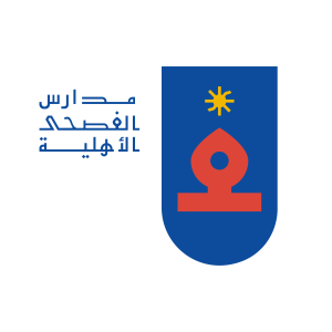 مدارس الفصحى الأهلية