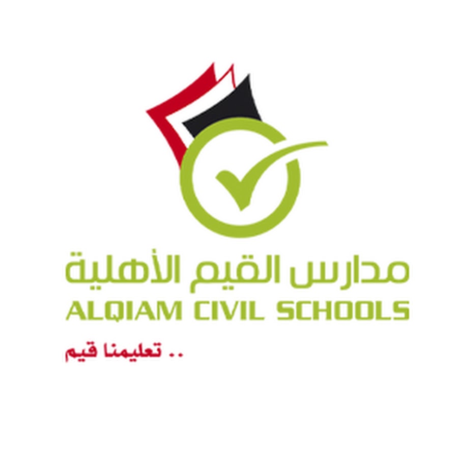 مدارس القيم الأهلية