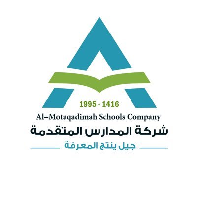 مدارس المتقدمة العالمية