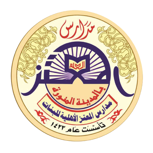 مدارس المعتز بالله الأهلية