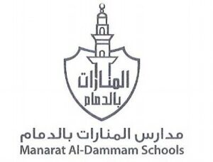مدارس المنارات الاهلية بالدمام