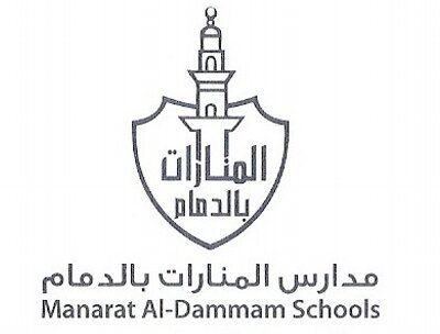 مدارس المنارات الاهلية بالدمام