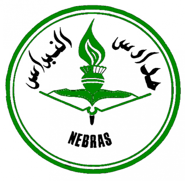 مدارس النبراس الأهلية