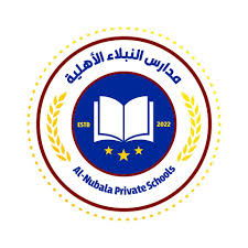 مدارس النبلاء الأهلية