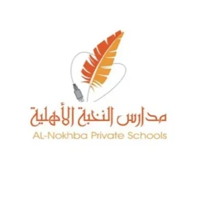 مدارس النخبة الأهلية - الخرج