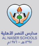 مدارس النصر الأهلية-فرع الفروسية