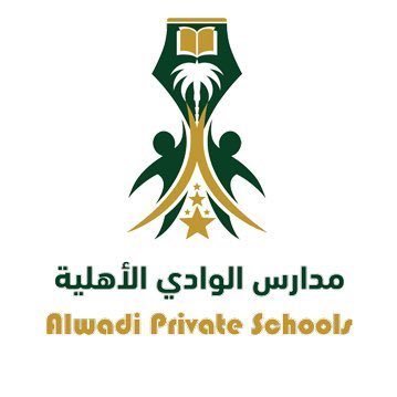 مدارس الوادي الاهلية