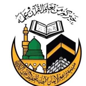 مدارس براعم الايمان الأهلية