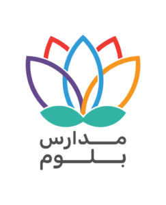 مدارس بلوم