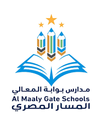 مدارس بوابة المعالي العالمية