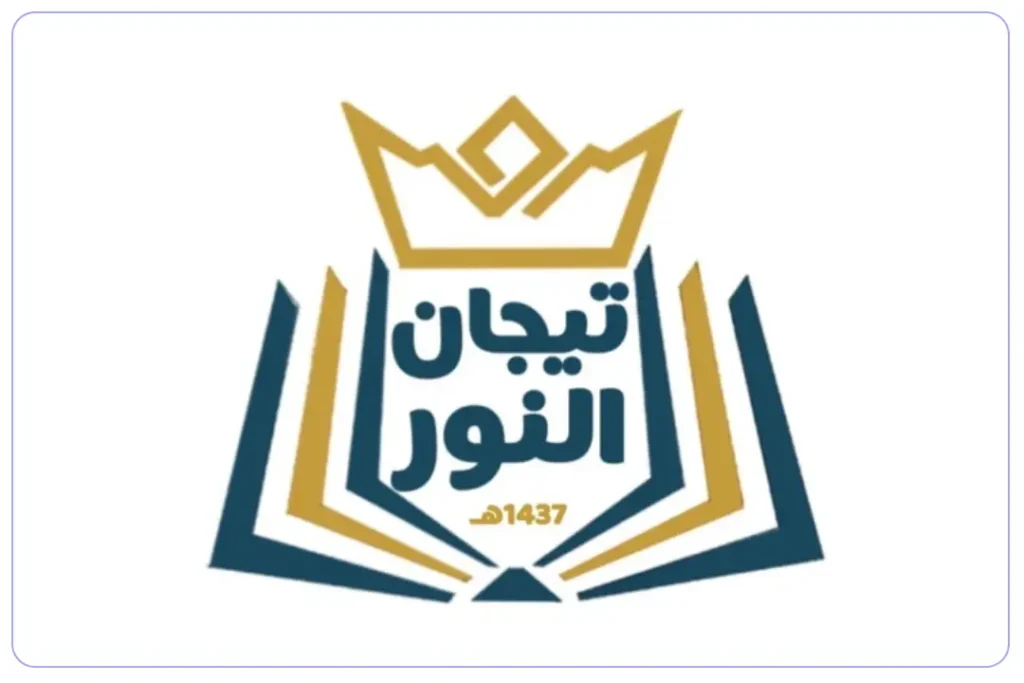 مدارس تيجان النور الأهلية