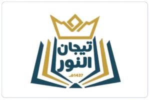 مدارس تيجان النور الأهلية