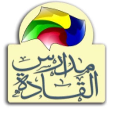 مدارس جيل القادة الأهلية