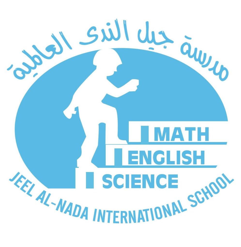 مدارس جيل الندى العالمية