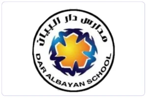 مدارس دار البيان الأهلية