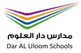 مدارس دار العلوم الخاصة جده