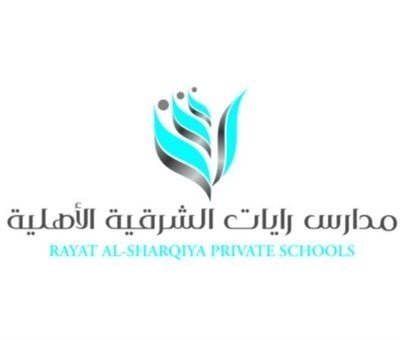 مدارس رايات الشرقية