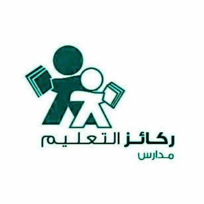 مدارس ركائز التعليم الأهلية