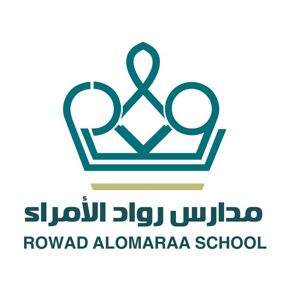 مدارس رواد الأمراء الاهلية