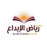 مدارس رياض الابداع الأهلية