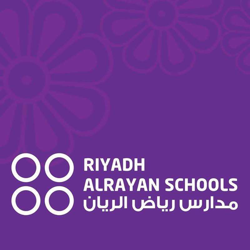 مدارس رياض الريان الأهلية