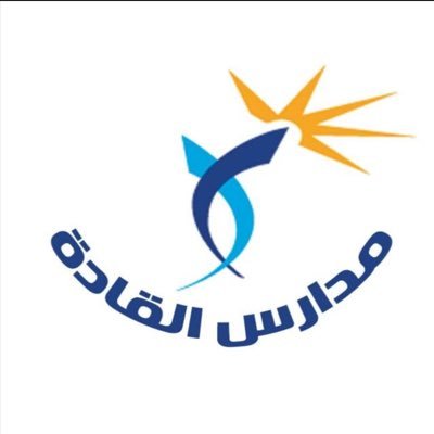 مدارس سحابة القادة الأهلية