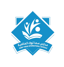 مدارس سما تبوك العالمية - حى الورود