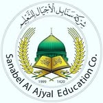 مدارس سنابل المدينة المنورة الأهلية