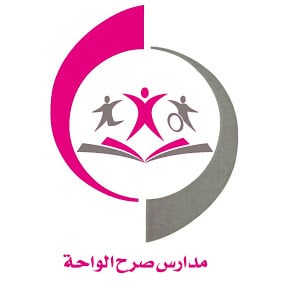 مدارس صرح الواحة الأهلية