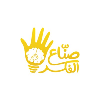 مدارس صناع الفكر الاهلية