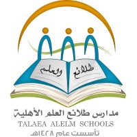مدارس طلائع العلم الأهلية