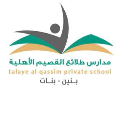 مدارس طلائع القصيم